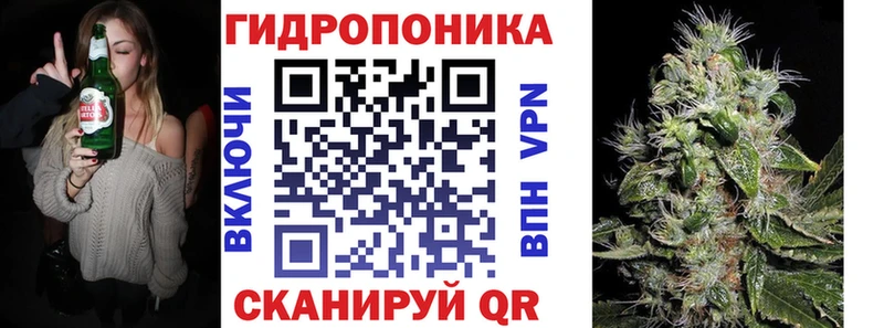 Наркошоп Отрадное Alpha PVP  Метамфетамин  Мефедрон  ГАШ  Марихуана 