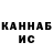 Гашиш hashish TRESHER AZAMM