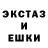 Экстази Punisher LEFTIST