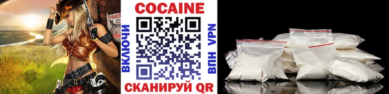 COCAIN 99%  Отрадное 
