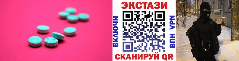 дарк нет как зайти  гидра   Отрадное  Экстази Philipp Plein 