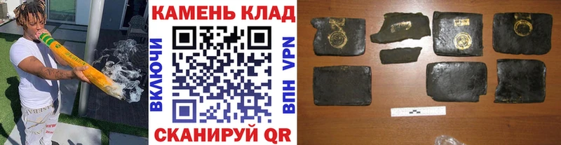 ГАШ VHQ  Отрадное 