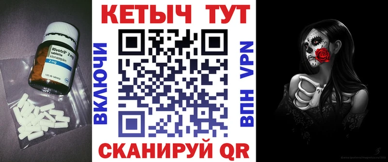 как найти наркотики  ссылка на мегу tor  Кетамин ketamine  Отрадное 
