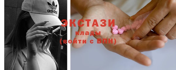 spice Верея
