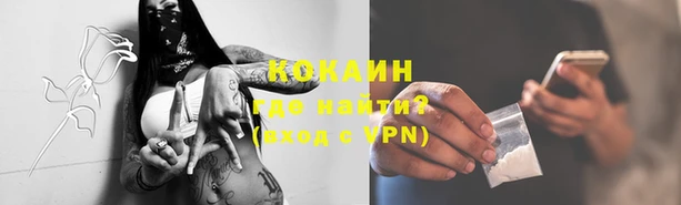 мескалин Каменск-Шахтинский