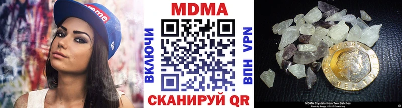 MDMA молли  Отрадное 