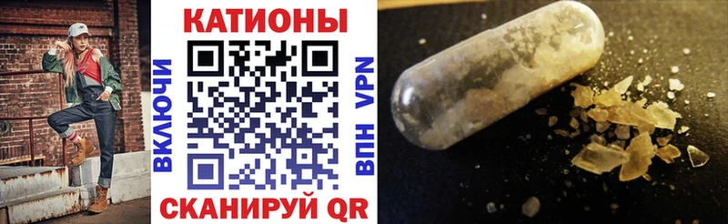 магазин  наркотиков  кракен онион  МЕФ mephedrone  Отрадное 