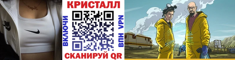 Метамфетамин кристалл  Отрадное 