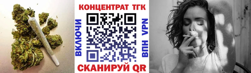 ТГК THC oil  блэк спрут сайт  Отрадное  закладки 