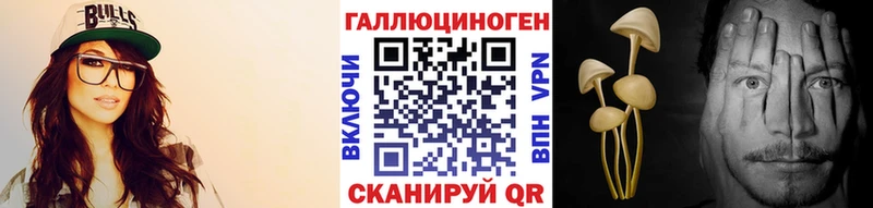 Псилоцибиновые грибы ЛСД  хочу наркоту  Отрадное 