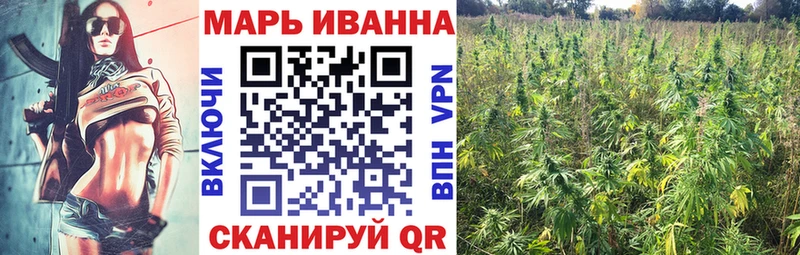 МАРИХУАНА White Widow  где можно купить наркотик  Отрадное 